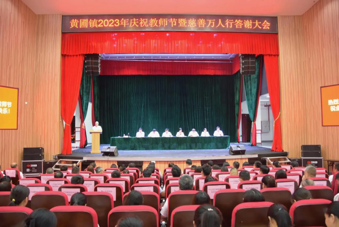 【沐鸣2 ●喜讯】沐鸣2公司获颁黄圃镇慈善万人行活动“慈善突出贡献企业”
