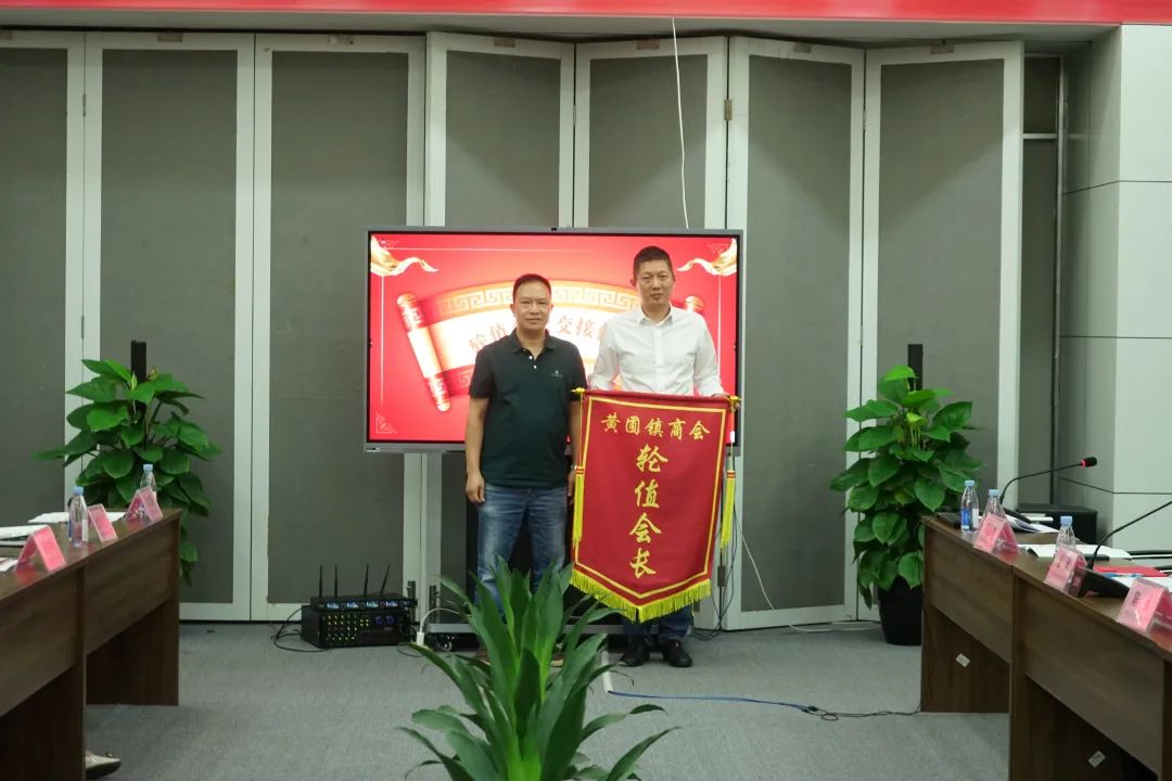 【沐鸣2 ●喜讯】祝贺我司董事长方强荣任黄圃商会跨境电商联盟副会长
