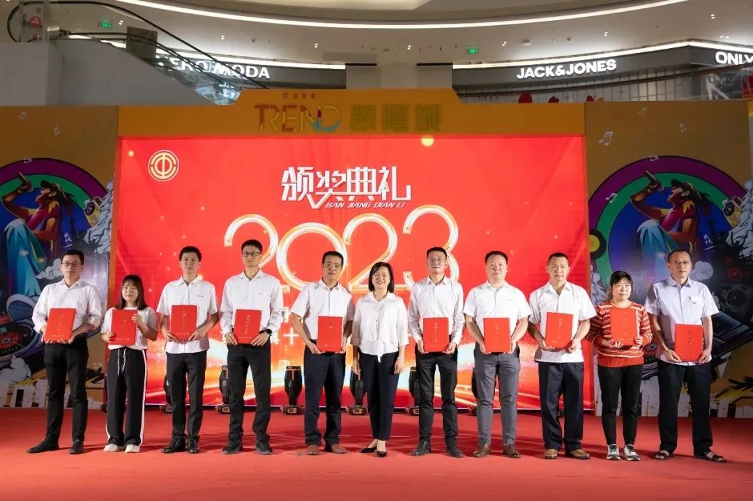 【沐鸣2 ●喜讯】我司技术部结构工程师沈小龙荣获2023年黄圃镇“十大工匠”称号