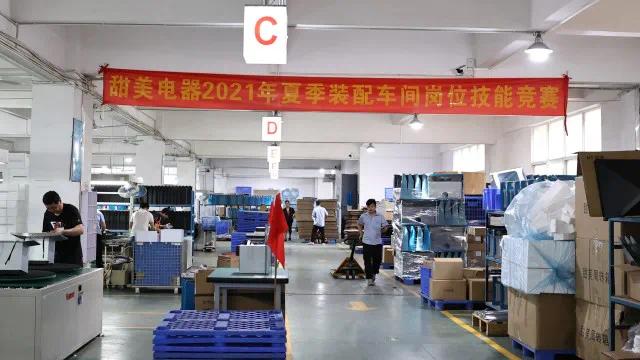 热烈庆祝沐鸣22021夏季装配技能竞赛圆满举办成功！