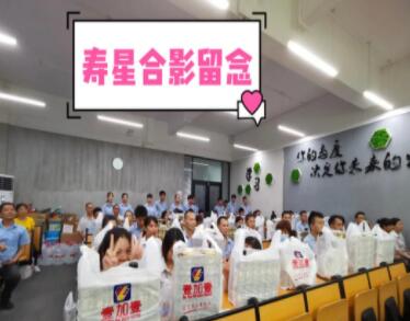 【沐鸣2 ● 日常】~ 以生日之名镌刻美好时光